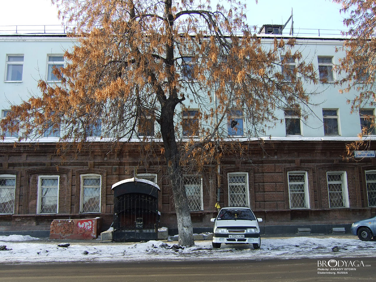Ekaterinburg (Екатеринбург)